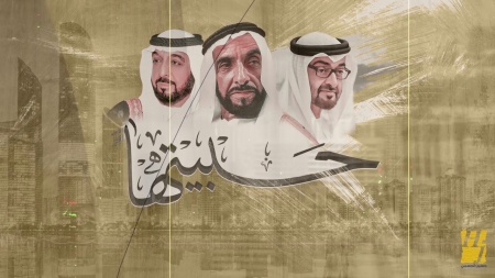 فنان إماراتي يسرق (لحن) رائعة الشاعر والملحن السيد ‘‘حداد بن حسن الكاف‘‘ (توثيق)