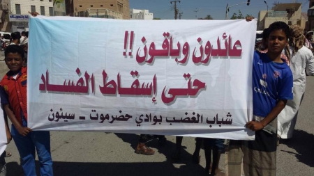 موظفون يلجأون إلى سوق الحراج بحضرموت ..‘‘بيوت كريمة باتت على البلاط‘‘