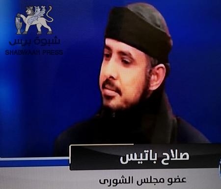 عاجل : البحسني يكشف عن قيام ‘‘باتيس‘‘ بترؤس خلايا إرهابية في حضرموت