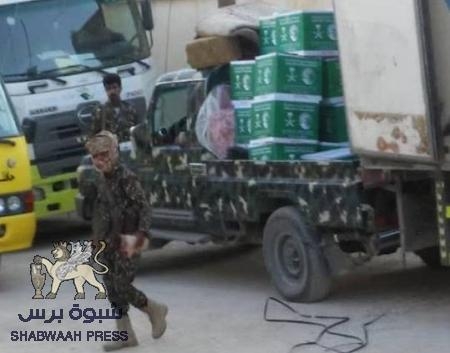 مديرية عتق .. ملف الاغاثة مرتع الفاسدين