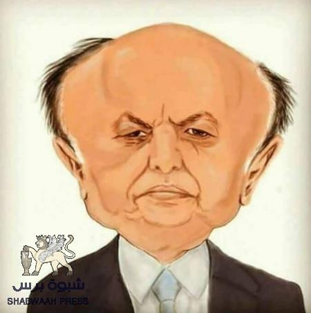 هل ترغب أميركا وبريطانيا بطي صفحة ومرحلة الرئيس هادي ؟