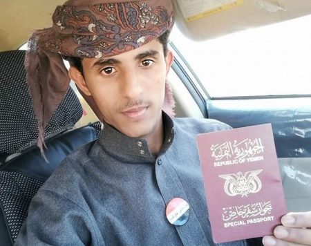 الجواز الدبلوماسي اليمني في حيازة قائد خلية إرهابية