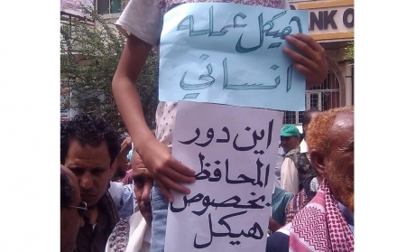 مليشيات حزب الاصلاح التكفيري تختطف سفيرالانسانية هيكل عصيوران