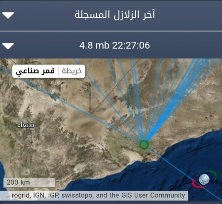 هزة أرضية تضرب المناطق الجنوبية الشرقية من شبوه