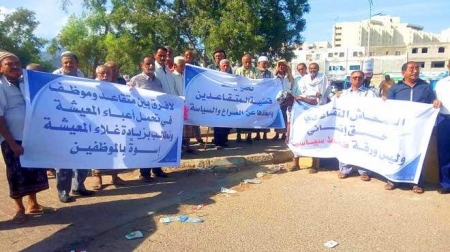 124 ألف متقاعد مدني وأسرهم يعانون جراء انعدام المرتبات ولا منصف لهم