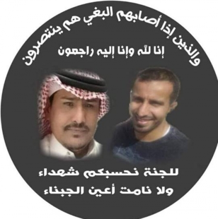 إلى متى قتل شباب حضرموت والجنوب?