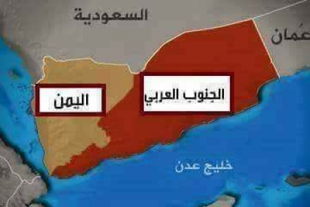 وجوب كسر الحصار عن الجنوب