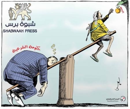 الجنوب العربي في ‘‘ساس تحكيم‘‘ ريمبو !!!