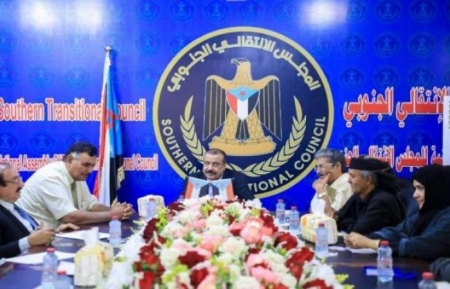 بلاغ صحفي صادر عن جلسة مشاورات المجلس الانتقالي وحزب رابطة الجنوب العربي