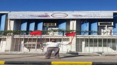 موظفو مصافي عدن يعلقون الشارات الحمراء .. وهذه مطالبهم ..