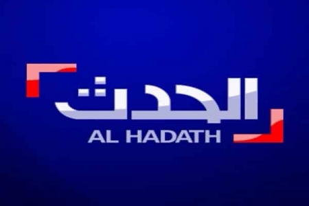 استياء واسع من تغطية قناة الحدث واستضافتها شخصيات من القاهرة للحديث عن تفجير ”قاعدة العند“