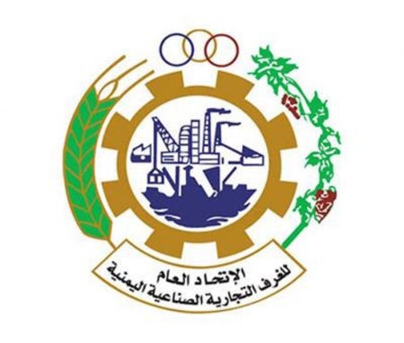 هل وصل الفساد أخيرا الى الغرف التجارية؟ وماعملها وشروط الرؤساء لها..؟!!