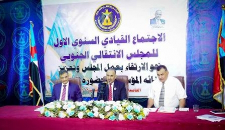 في الإجتماع السنوي الأول للمجلس : الزبيدي يؤكد أن الجنوب ستكون حاضرة فى أي قرارات دولية