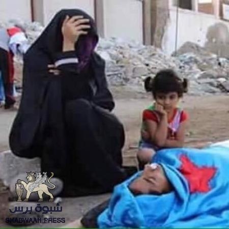 في عدن إذا أردت الحصول على حقوق شهيد سجله بأسم يمني كـ شيباني أو عزعزي أو دبعي أوشميري
