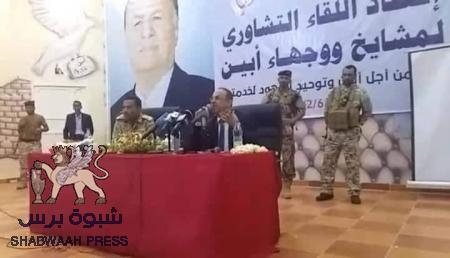قبائل المنطقة الوسطى بـ أبين تصدر بيان وتنفي مشاركتها في اجتماع ‘‘مودية أموضيع‘‘